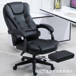 Light Luxury Boss Chair Computer Chair Office Chair Study Chair Reclining Foot Rest Leather Chair Ergonomic Swivel Chair