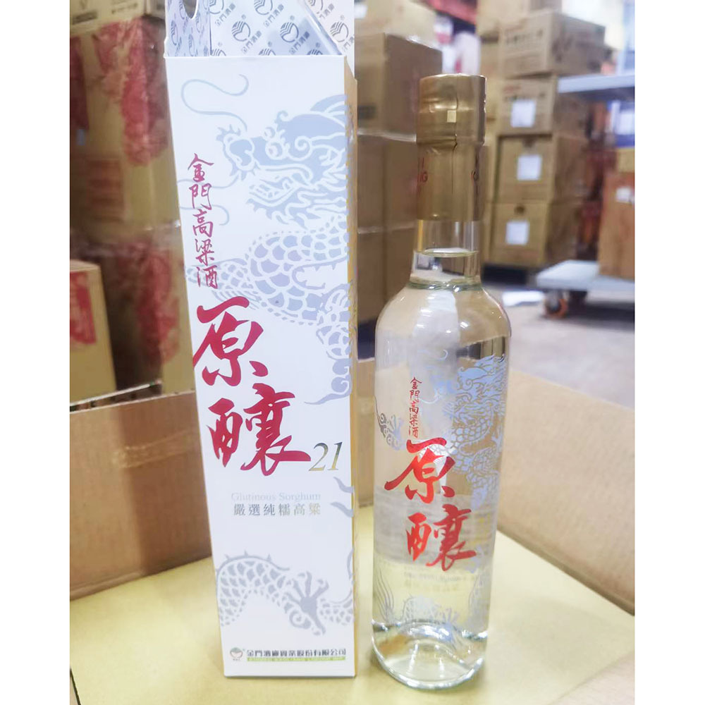 正品金门高粱酒58度500ml原酿21纯糯性正宗台湾纯粮食固态发酵