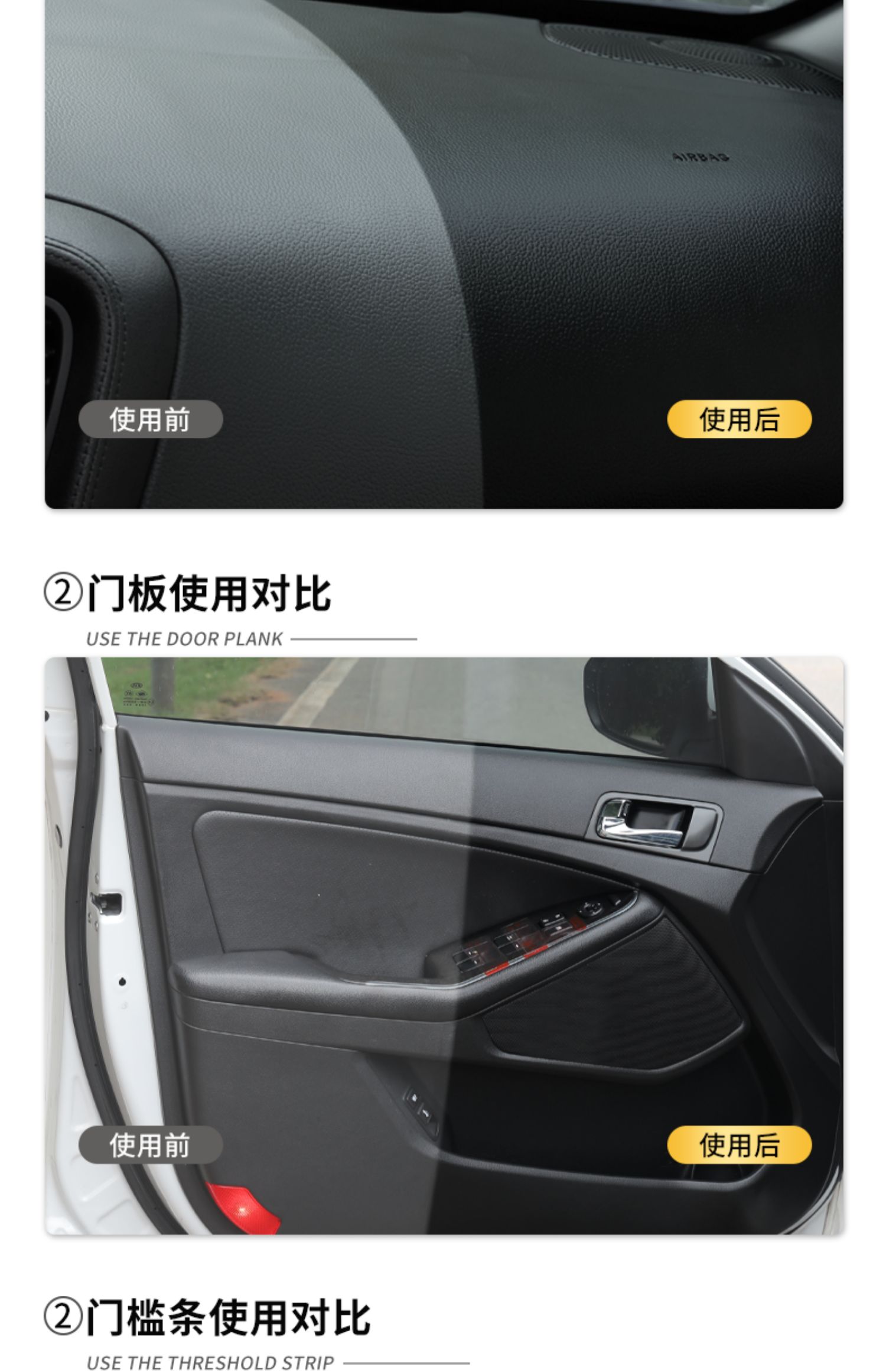 2 bottles of car watch plate wax polishing instrument panel wax curing plastic parts refurb instrument panel interior surface maintenance