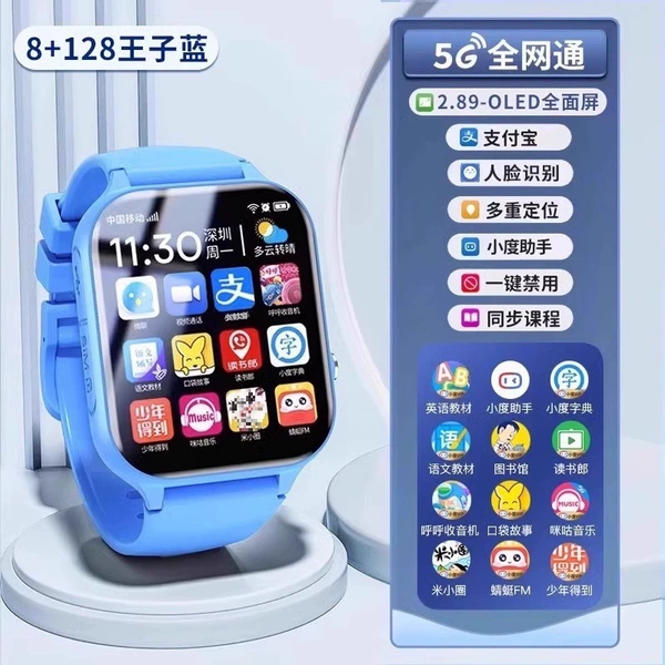 2.89-OLED full screen version 8+128 Prince Lan [Alipay + face recognition + 5G pass + Xiaodu + learning textbook + 9 repositioning + video
