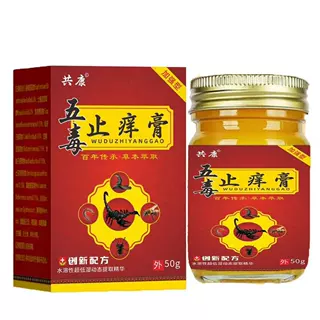 五毒膏 现货批发 植物草本 皮肤瘙痒膏 一件代发