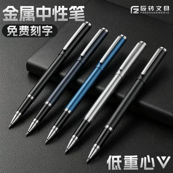 Low center of gravity metal ballpoint pen, customizable with logo or engraving, suitable for office use, quick-drying, carbon black ink, fountain pen