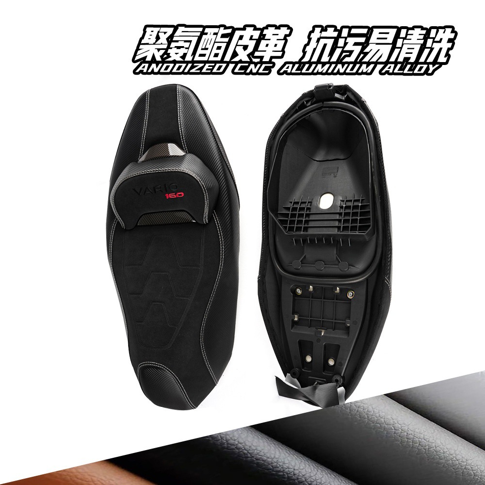 Suitable for Honda Vario160 Modified Motorcycle Seat Cushion Pu Leather Waterproof Anti-Slip Mat Click160 Seat Cover