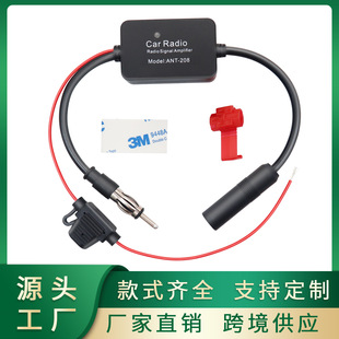Factory Direct ANT-208FM car radio antenna amplifier AM DAB FM antenna amplifier