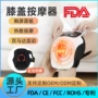 振动家用定制充电按摩仪