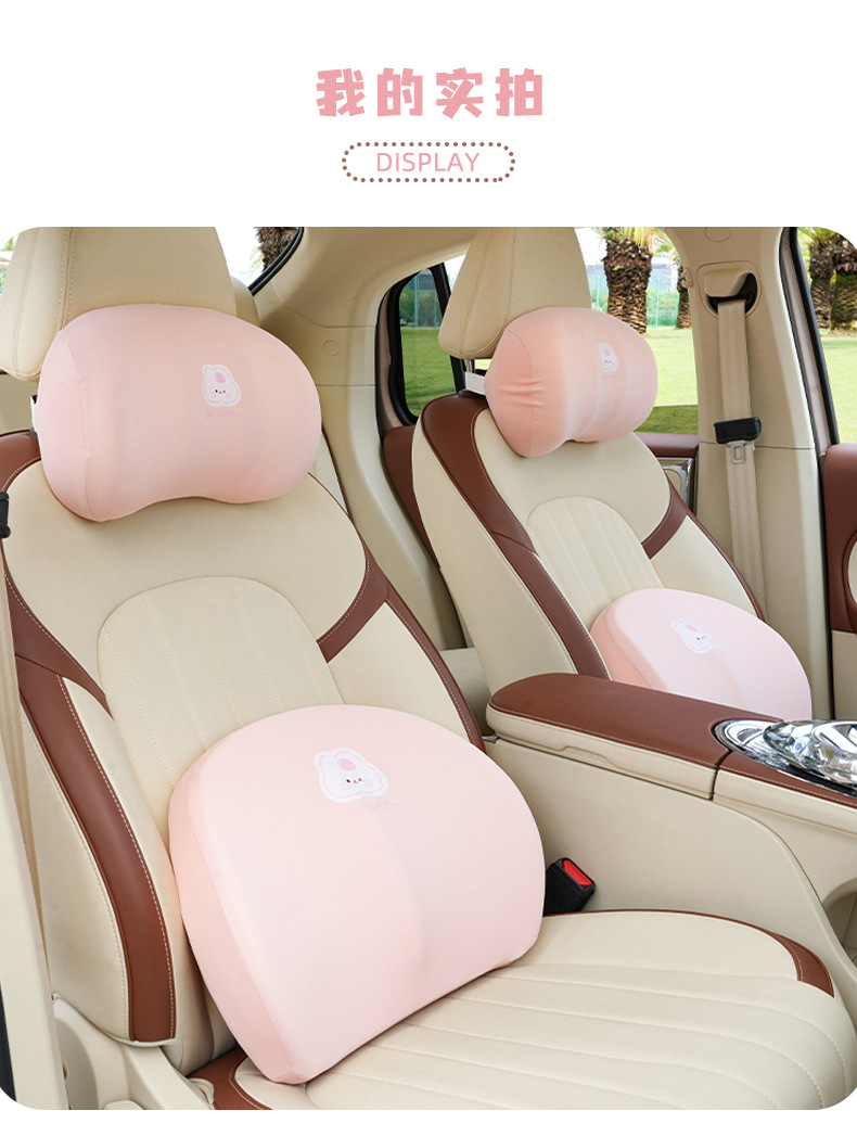 Memory Cotton Car Headrest Waist Strawberry Rabbit Comfortable Car Waist Cushion Waist Protection Four Seasons Universal Car Headrest