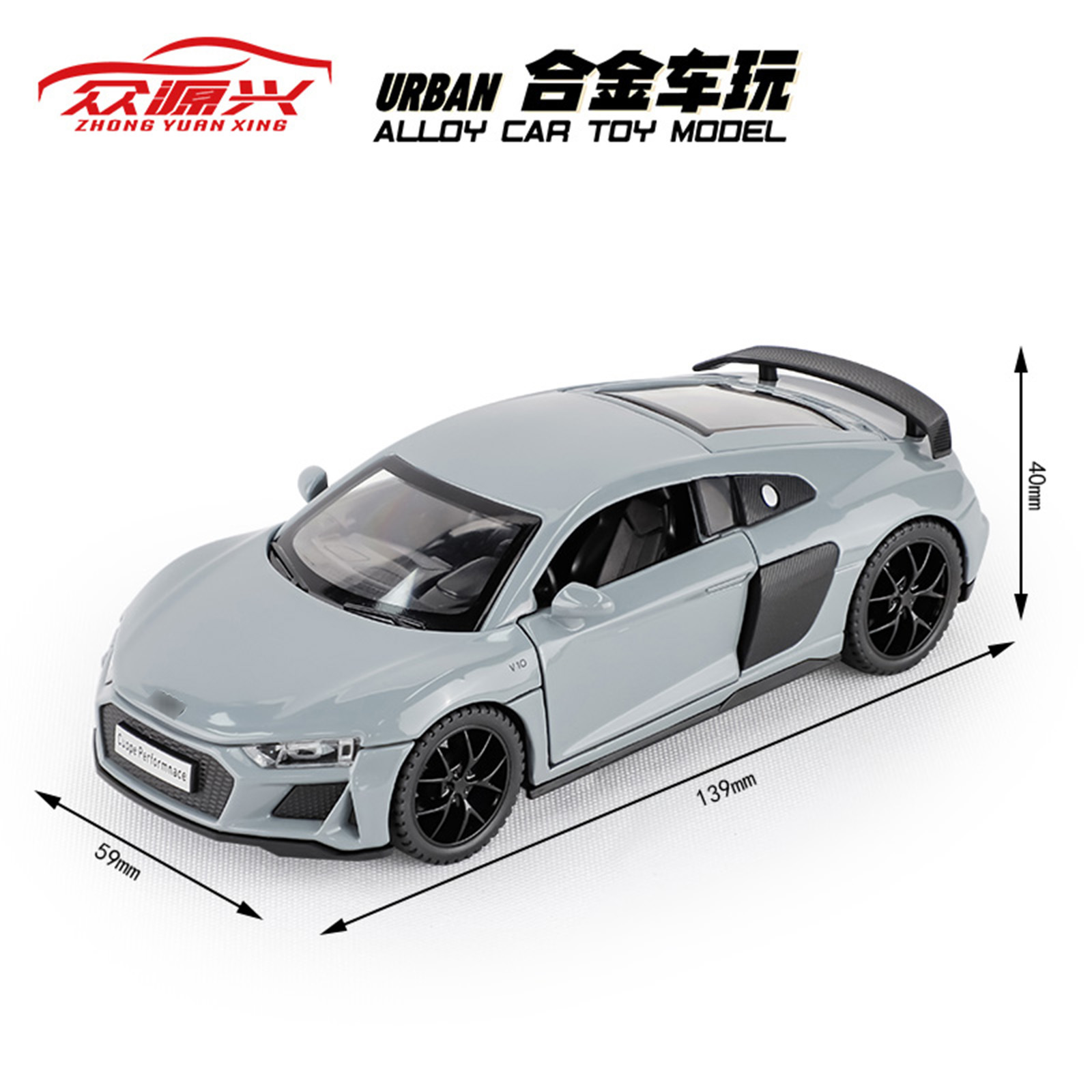 Zhongyuanxing 1:32 acrílico cubierta de polvo aleación modelo coche deportivo Tire hacia atrás el sonido y la luz juguete decoración transmisión en vivo recomendar