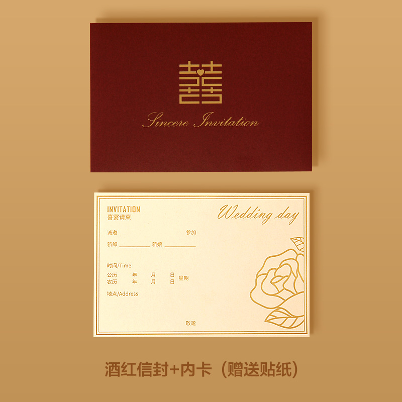 Nueva invitación de boda al por mayor creativo alto-Invitación de boda china de gama alta invitación de boda personalizada