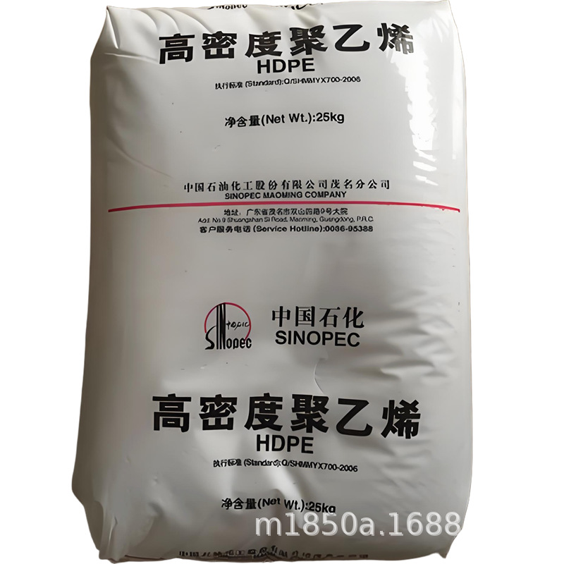 HDPE中石化茂名TR480注塑工业应用高抗冲高强度抗蠕变高刚性管材