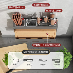 Knife holder wall-mounted stainless steel kitchen knife chopsticks cage pot lid chopping board integrated multi-functional storage kitchen storage rack