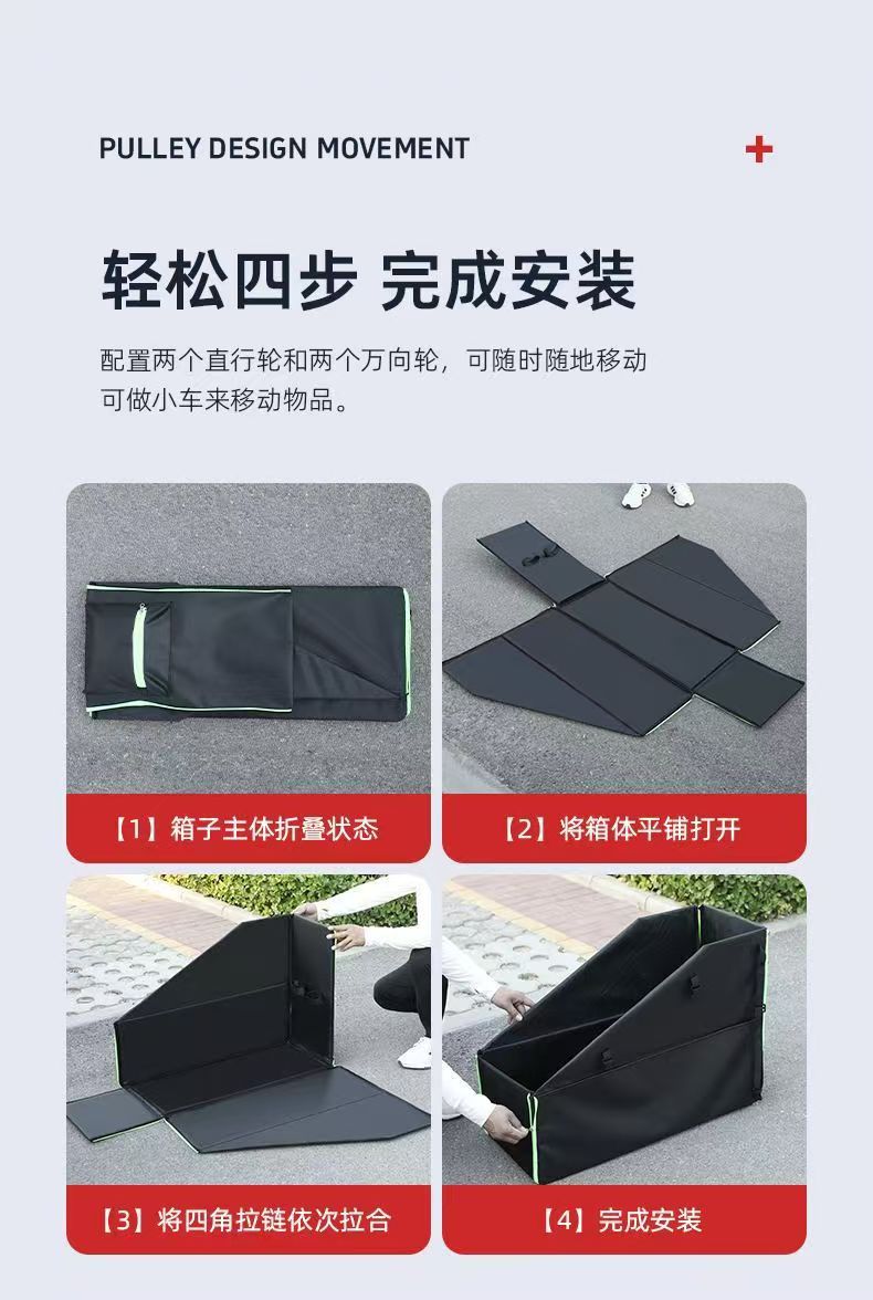 Car-Mounted Folding Bicycle Storage Box for the Trunk, Suitable for Parking Spaces, Car Loading, and Storage