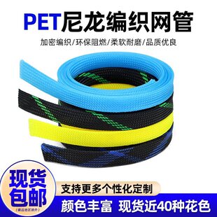 ��Ƥ�W 12mm ����������  PET�����W�������W ���|�o�װ��]