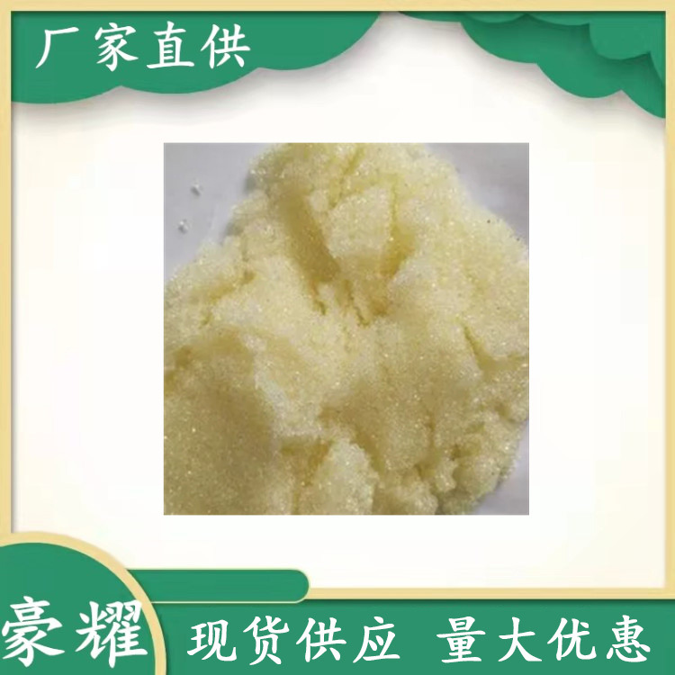 供应 离子交换树脂 阳离子交换树脂 25KG起订 量大优惠