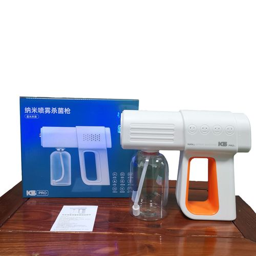 Brand New Disinfection Spray Gun, Household Air Atomization Gun, UV Nanoblue Light Spray Disinfector, k5Pro Disinfection Gun