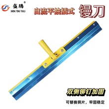 可调节新款站立式镘刀刮/推刀地坪漆抹刀长手柄环氧工具可配齿条