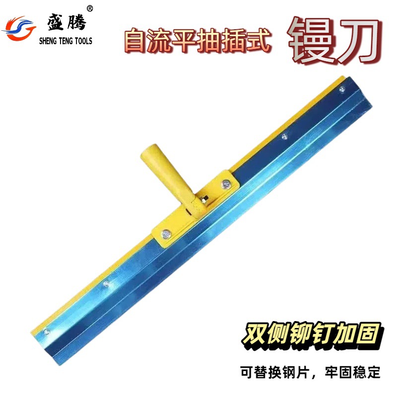 Adjustable New Model Standing Trowel Scraper/Pusher for Floor Paint, Long Handle Epoxy Tool, Can Be Equipped with a Toothed Blade
