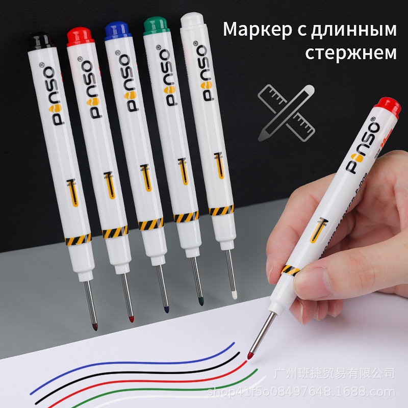 Carpentry, marker, pencil case, (Cross-border trading), P1009, 20mm