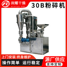 S30BmC ϶๦ĥۙC 30BC