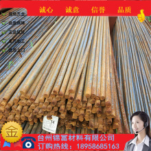 ����25CrMnS�Ͻ�Y���i�A�Ҏ���Rȫ��12crmov5-9���İ�Ҏ�񶨳�