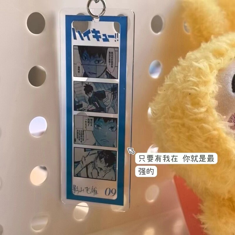 爆金高颜値バレーボール少年人生四格アクリルキーホルダーストラップ同人周辺スポット|undefined