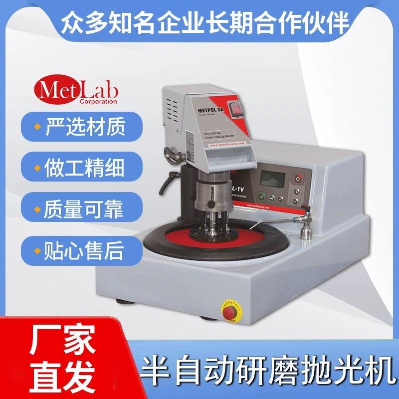 США импортируют золотофазные образцы полуавтоматические шлифовальные и полировальные машины METPOL SA полуавтоматические шлифовальные машины