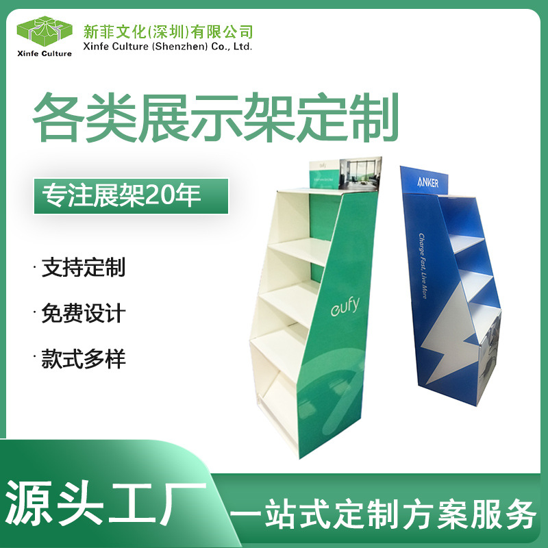 直供超市纸货架高强度 瓦楞纸货架陈列架产品纸促销架落地纸展示