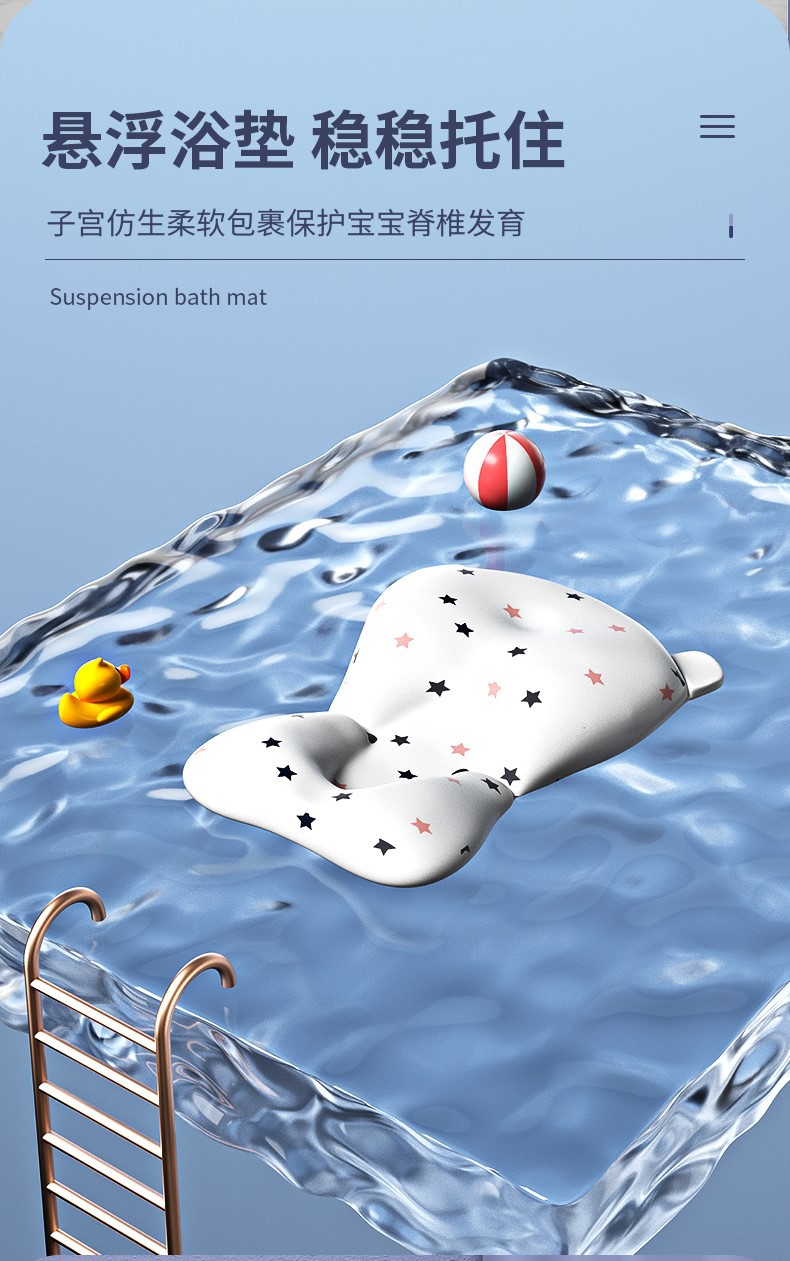 浴盆详情页-2版_12