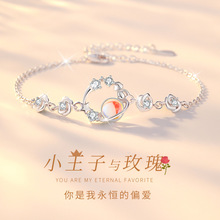 小王子与玫瑰手链女生款2025年新款轻奢高级小众精致手镯七夕礼物