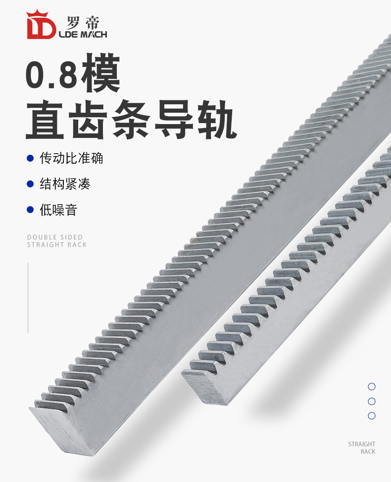 0.8 Module Rack 0.8m/8*8/8*10/8*12/10*10/12*12/15*15/45 Steel Straight Spur Rack