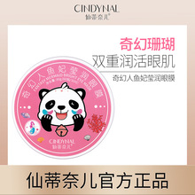 �ɵ��΃�ɺ��������؈��Ĥ�aˮ�����S����Ĥ