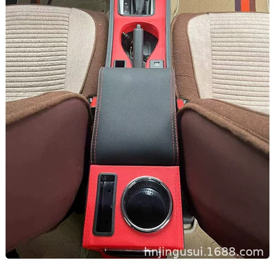 Armrest box Armrest Box Life Lai Fujiang