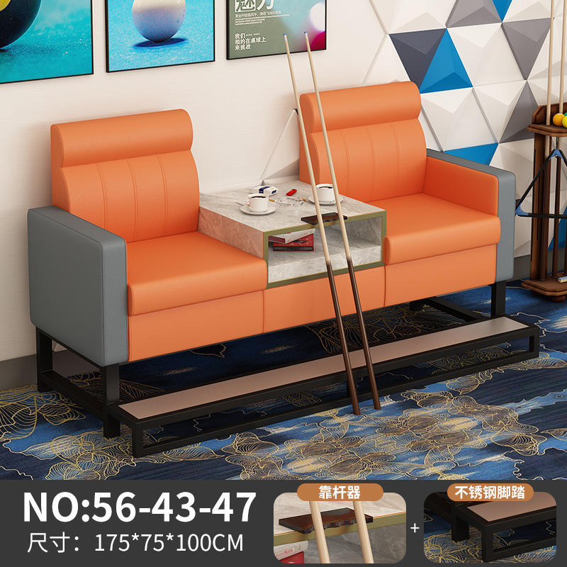 4호 오렌지 그레이 2인용 시트 [페달 포함 - 플랫]