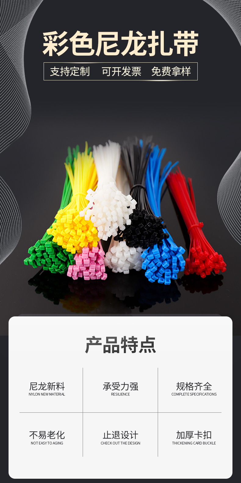 乐清市捷飞塑料有限公司_01