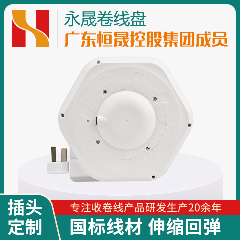 吊灯随拉随停卷线器卷盘自动电线小型自動伸縮電線捲軸卷线盘