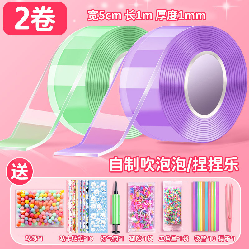Nano pegamento pellizcando Le Bubble Tape DIY Descompresión Gucka Set Nano Pegamento de doble cara Nano Cinta al por mayor