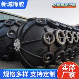 防撞设施;船用气囊;其他船舶配件