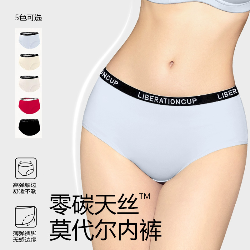 Factory Tencel Modal Plus Size Underwear for Women Fat mm Mid-Waist Hip-Covering Extended Crotch Girls Briefs 2025 New Style