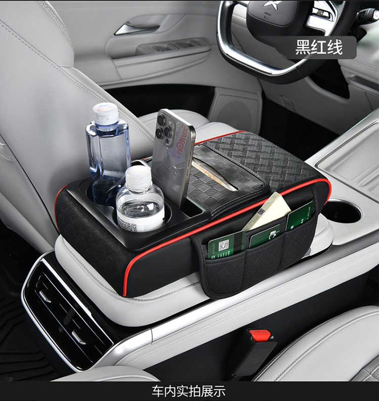 Car Multifunctional Car Armrest Box Booster Pad Tissue Box Water Cup Holder Central Armrest Box Pad Storage Bag Wholesale