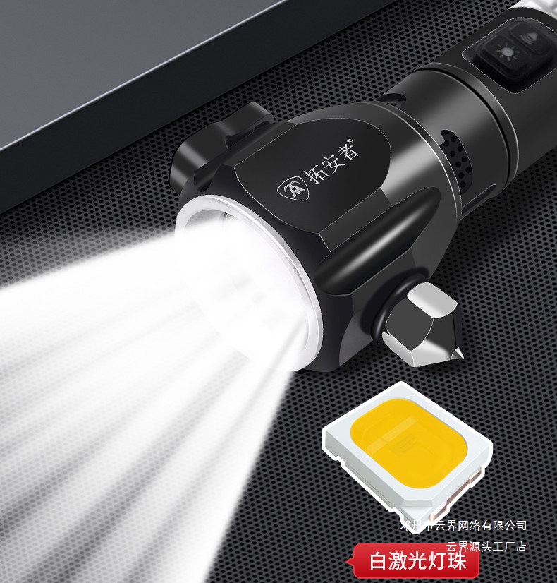 Multifunctional Flashlight Window Breaker Emergency Hammer