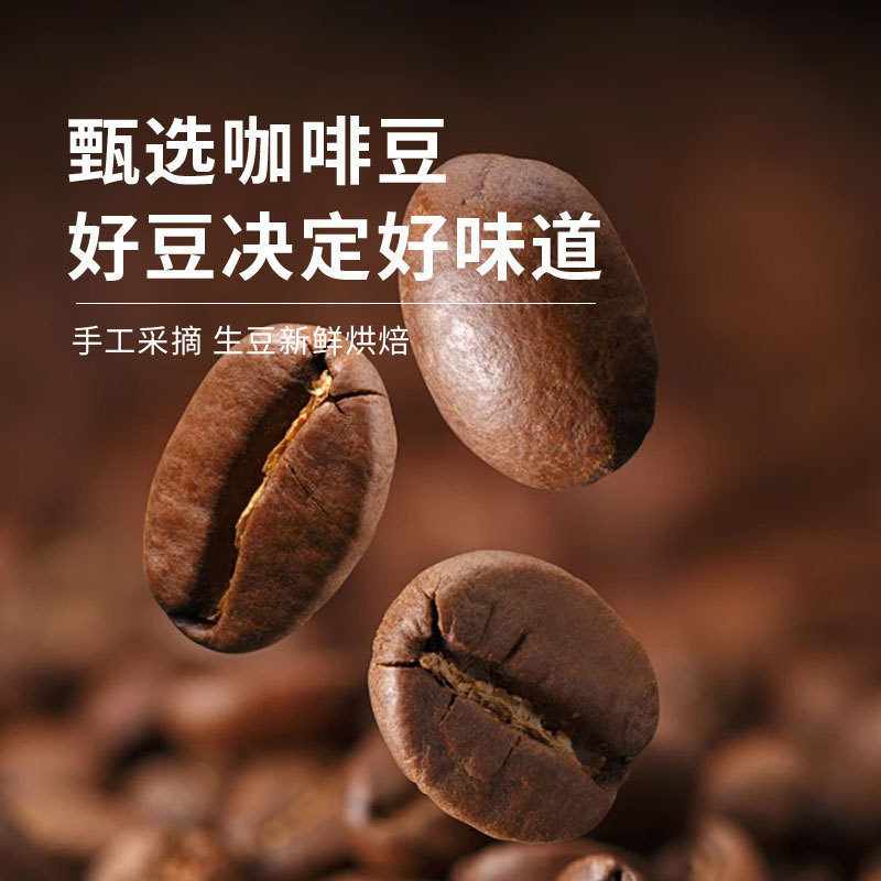 邮政农品美式黑咖啡0脂0蔗糖速溶冷热双泡云南小粒咖啡|undefined