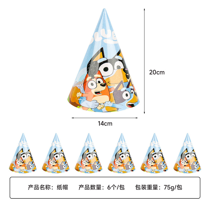 漫画アニメーション Blueyr ブルーイテーマパーティーセット誕生日使い捨て紙コップ紙皿ティッシュフラッグセット|undefined