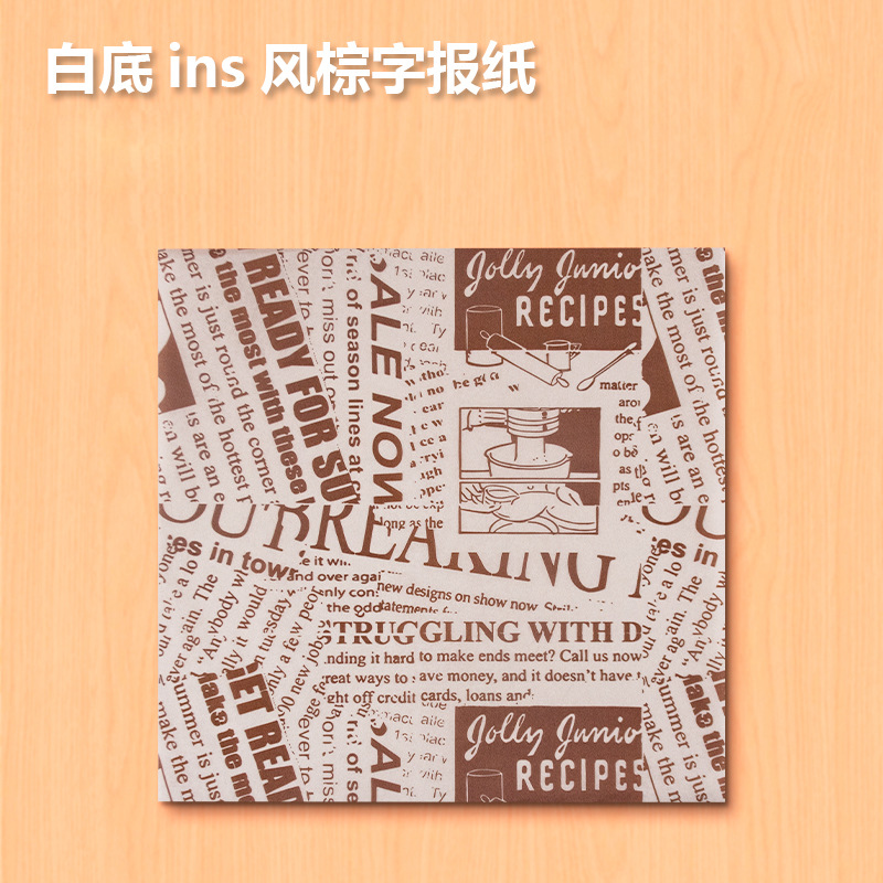 Periódico marrón viento de fondo blanco 15*15cm