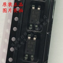 ȫ��ԭװ LTV816 EL816 B/C ���� LTV817 ��ͨ�� ������оƬ �ֻ�
