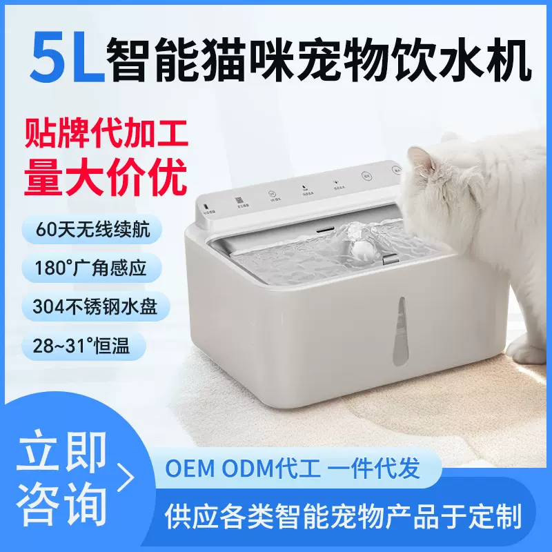 猫咪饮水机恒温加热宠物自动饮水机循环过滤静音智能宠物狗喂水器
