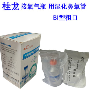 ����һ����ʹ�Ý񻯱�����������������ƿ����ƿ�ú����sˮBI