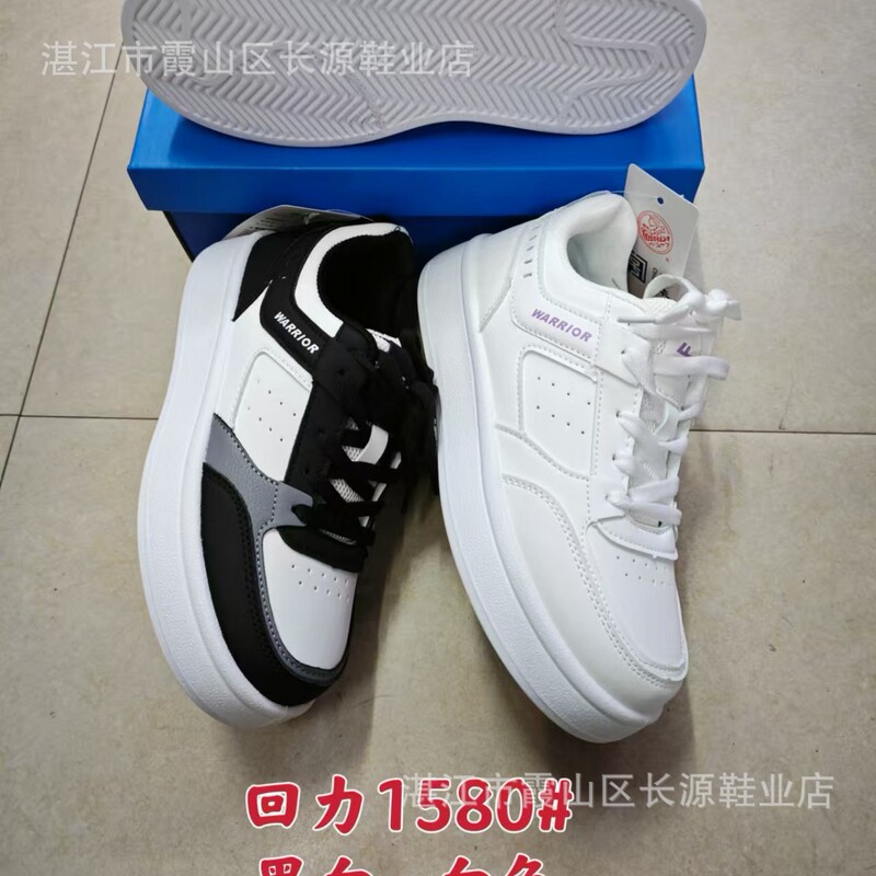 Pull-Back Women's Shoes, National Trend, Classic Casual Sneakers, Fashionable Korean Version, Height-Increasing Students' Affordable Shallow Mouth Wear-Resistant Sports Shoes