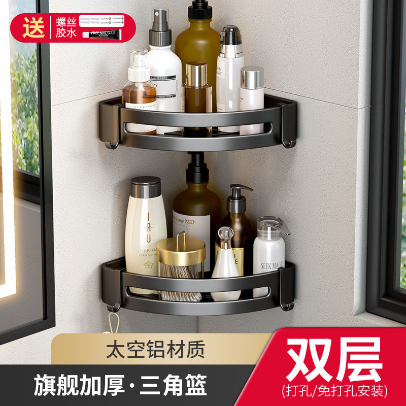 Toallero de Aluminio Espacial, Estante de Almacenamiento para Baño, Estante de Pared para Lavabo, Toallero sin Perforaciones