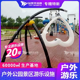 组合滑梯;健身路径;攀登架