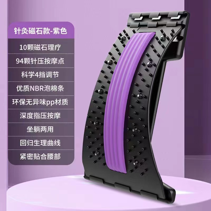 腰椎緩和器頚椎脊椎腰椎拡張矯正器腰椎マッサージ器頂腰神器腰ストレッチ器|undefined
