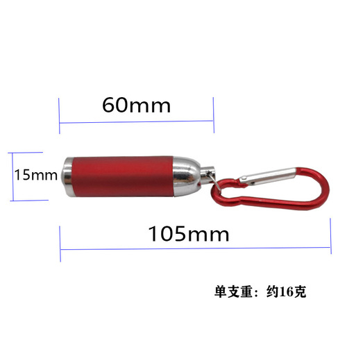 Mini Telescopic Zoom Flashlight LED Keychain Outdoor Small Flashlight Can Print LOGO Mountaineering Belt Key Light